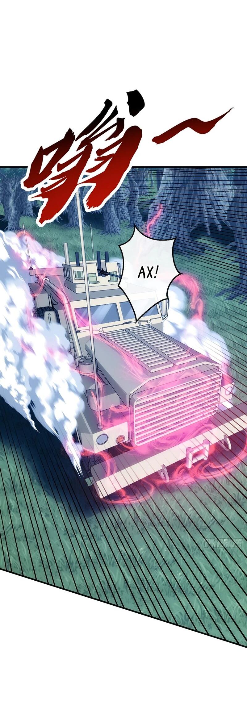 Манга Бесконечная эволюция с нуля - Глава 71 Страница 3