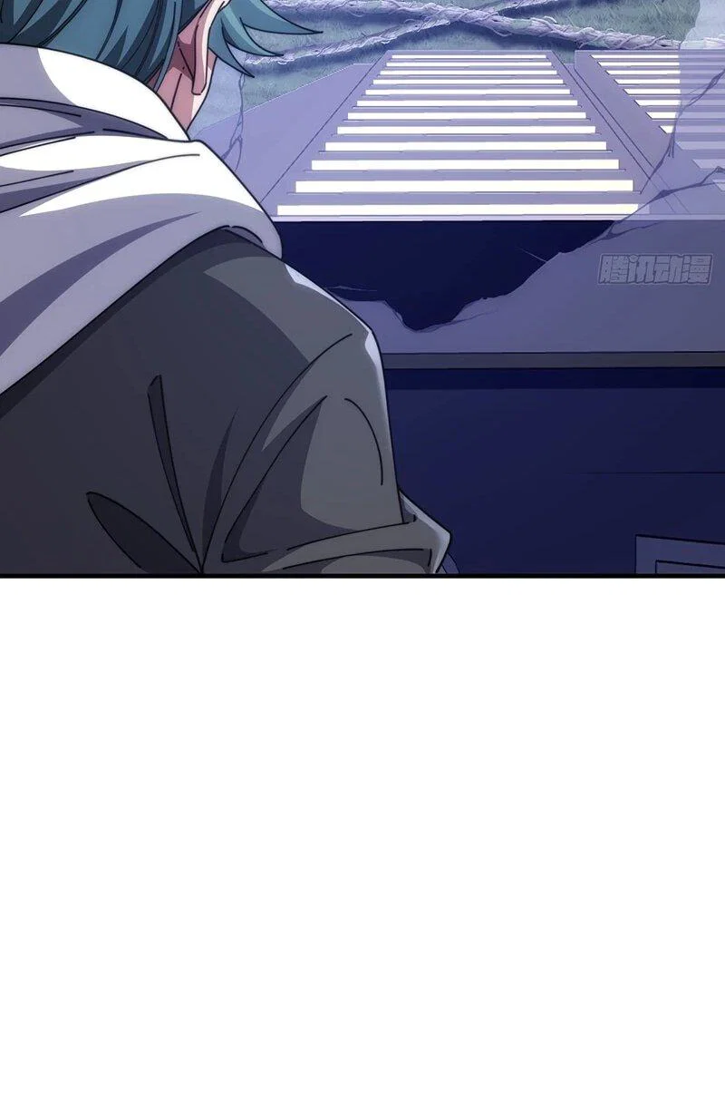 Манга Бесконечная эволюция с нуля - Глава 71 Страница 19