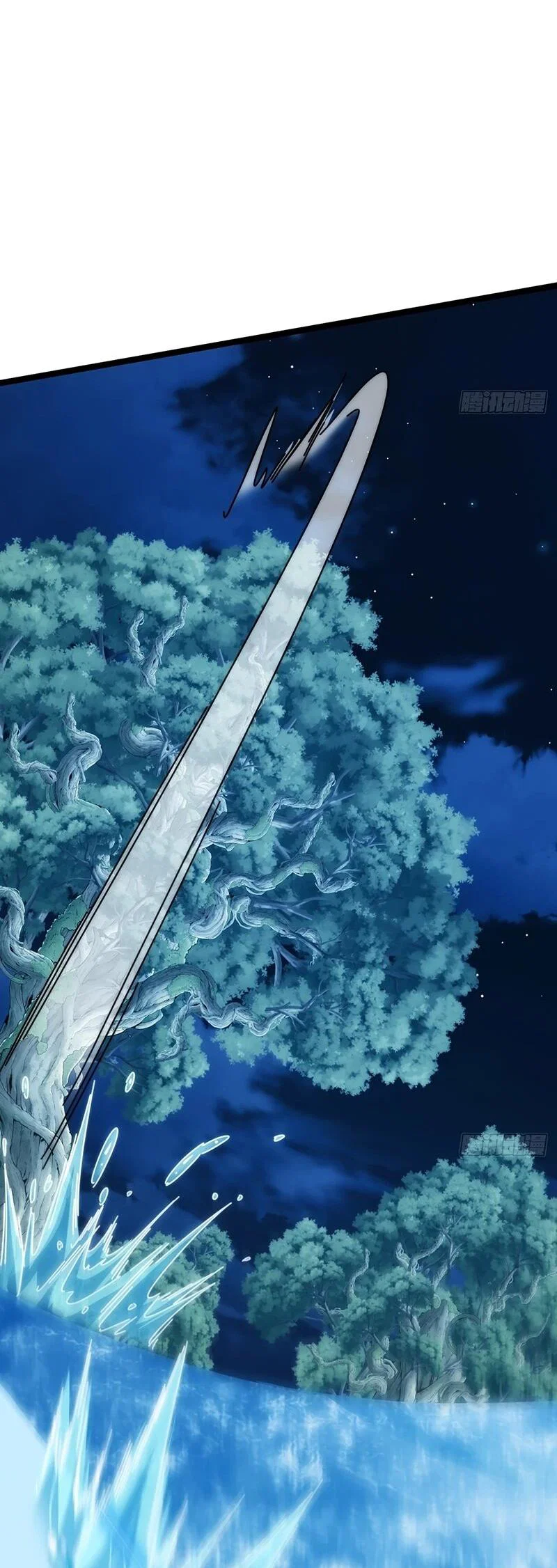 Манга Бесконечная эволюция с нуля - Глава 74 Страница 42