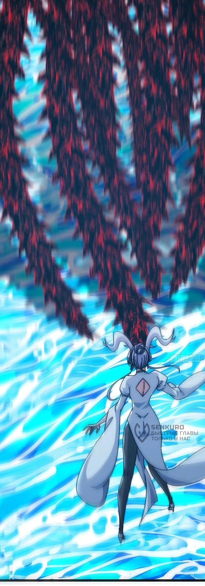 Манга Бесконечная эволюция с нуля - Глава 74 Страница 11