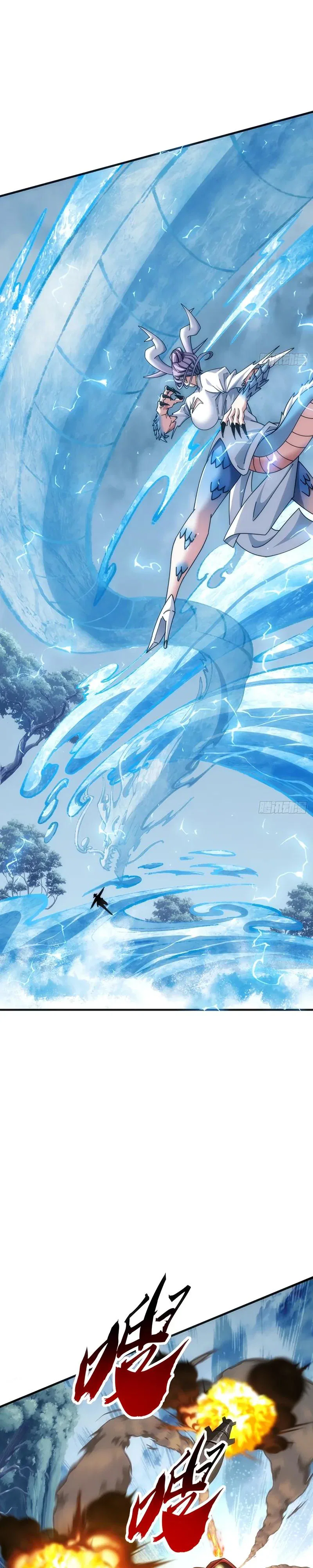 Манга Бесконечная эволюция с нуля - Глава 75 Страница 15