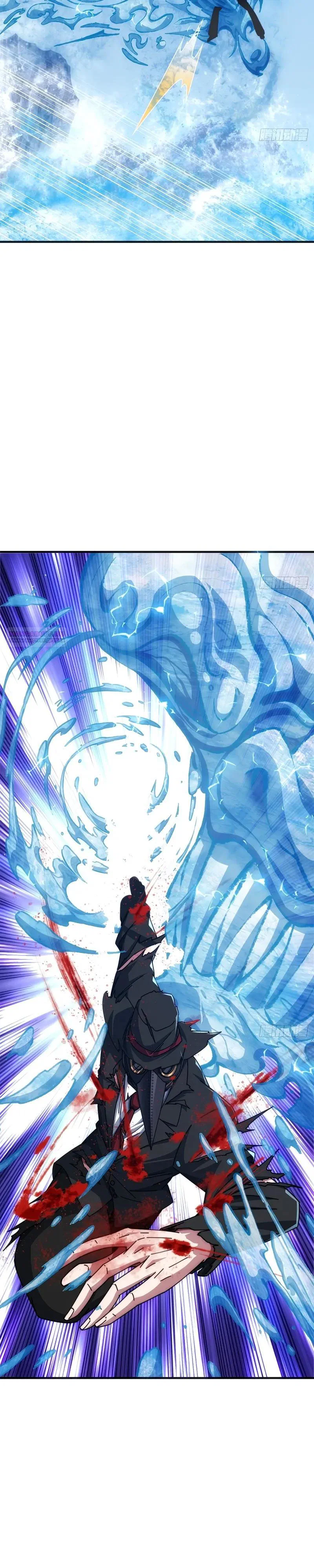 Манга Бесконечная эволюция с нуля - Глава 75 Страница 14