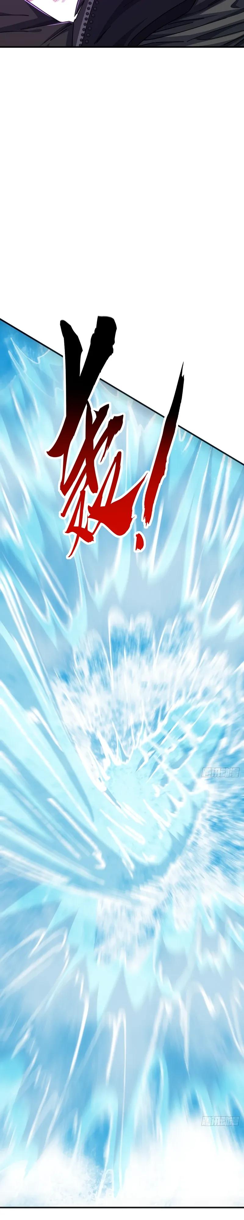 Манга Бесконечная эволюция с нуля - Глава 77 Страница 16