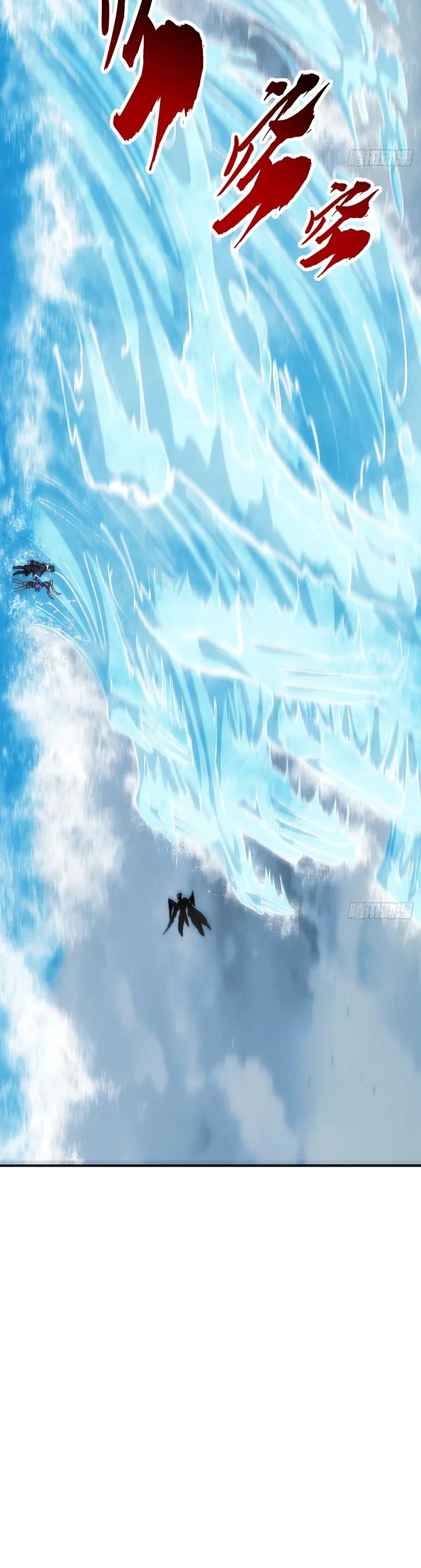 Манга Бесконечная эволюция с нуля - Глава 77 Страница 12