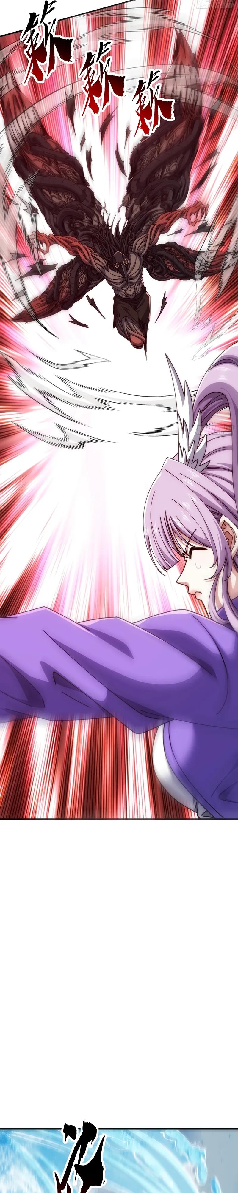 Манга Бесконечная эволюция с нуля - Глава 77 Страница 11