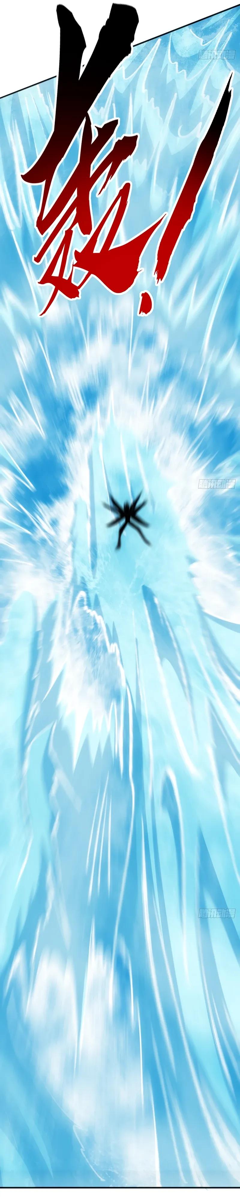 Манга Бесконечная эволюция с нуля - Глава 77 Страница 13