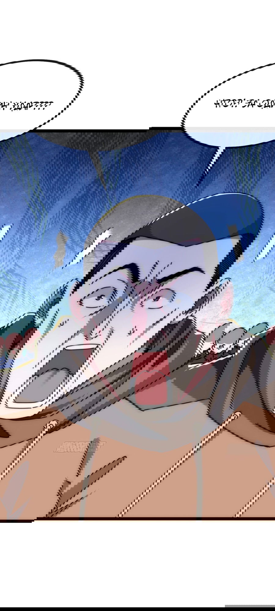 Манга Бесконечная эволюция с нуля - Глава 9 Страница 19