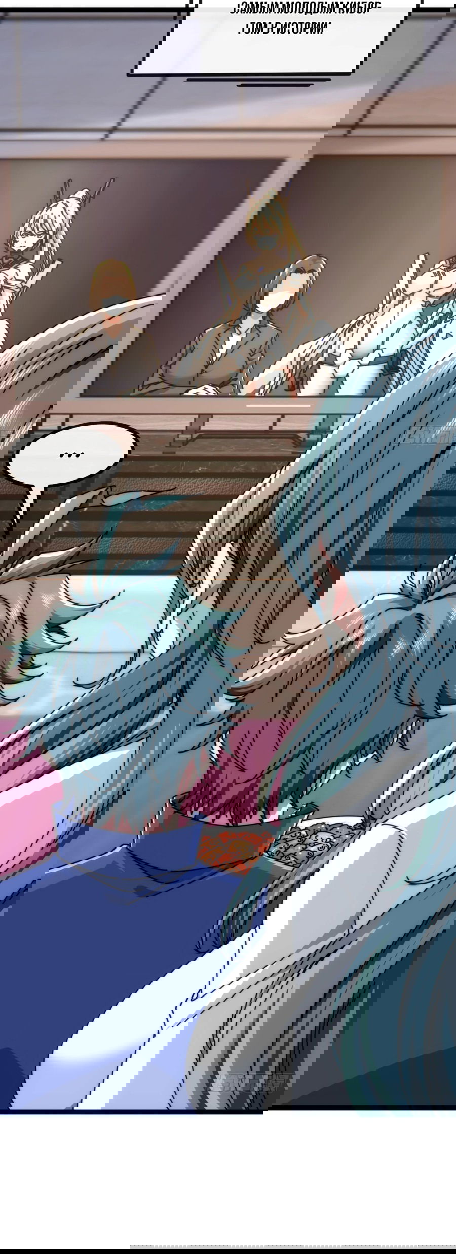 Манга Бесконечная эволюция с нуля - Глава 8 Страница 38