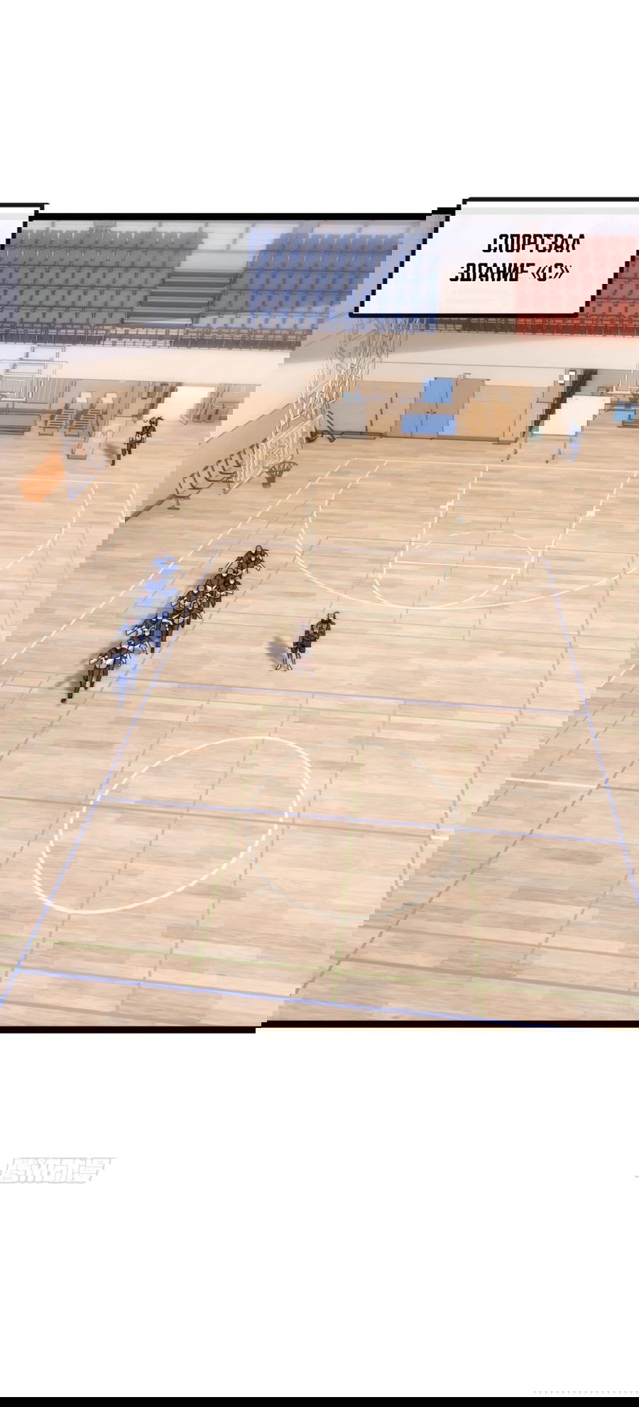 Манга Бесконечная эволюция с нуля - Глава 8 Страница 10