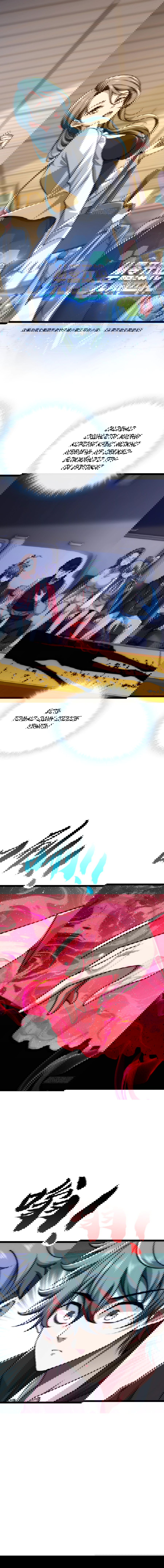 Манга Бесконечная эволюция с нуля - Глава 7 Страница 1