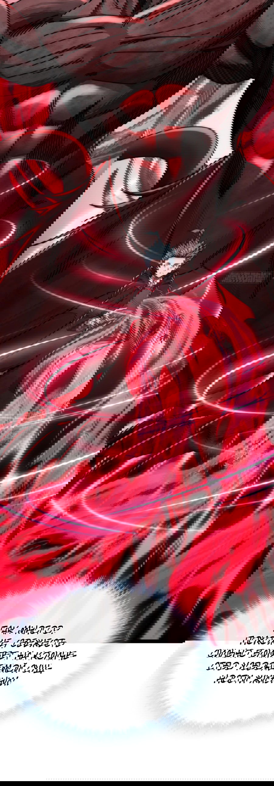 Манга Бесконечная эволюция с нуля - Глава 7 Страница 3