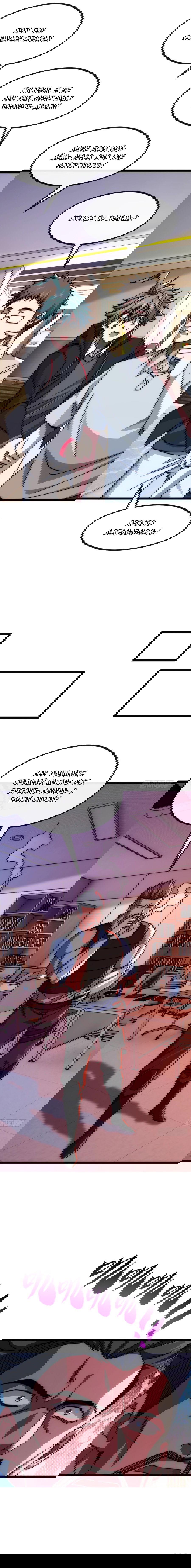 Манга Бесконечная эволюция с нуля - Глава 7 Страница 35