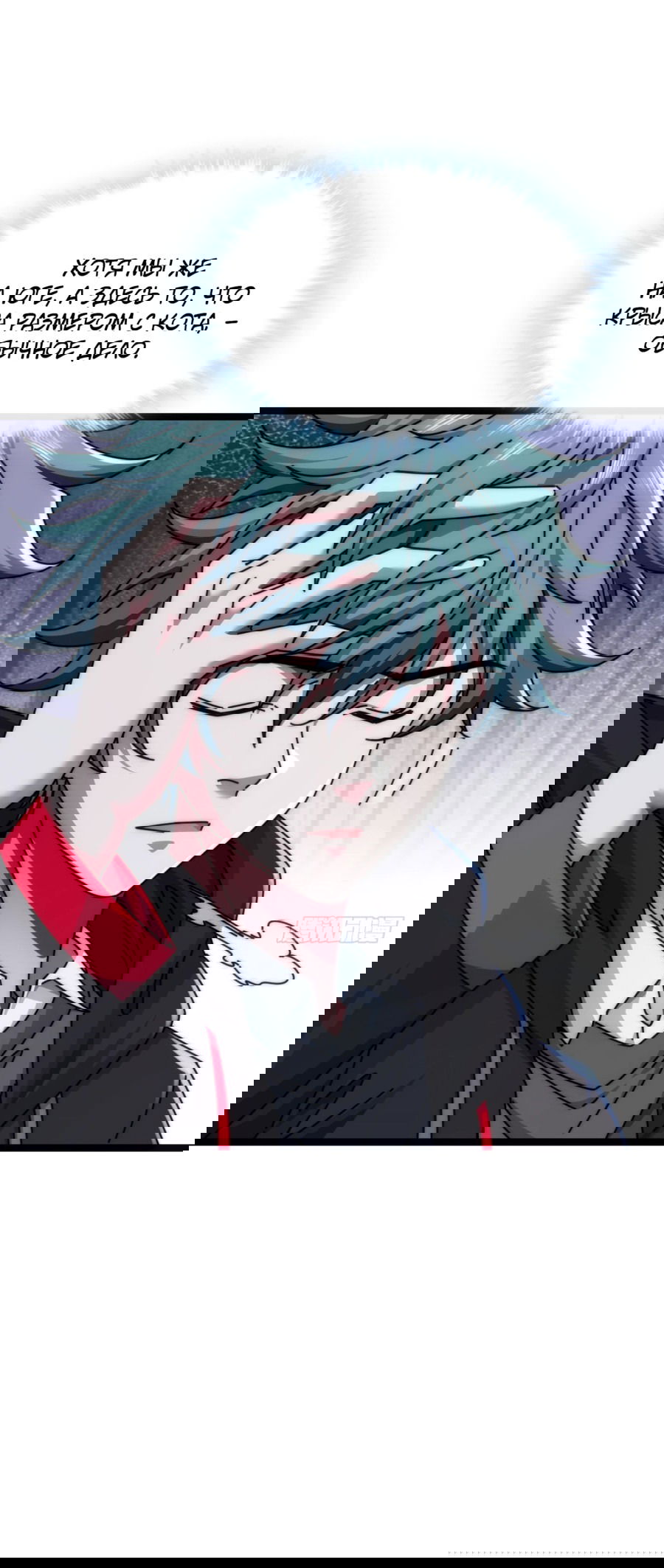 Манга Бесконечная эволюция с нуля - Глава 7 Страница 25