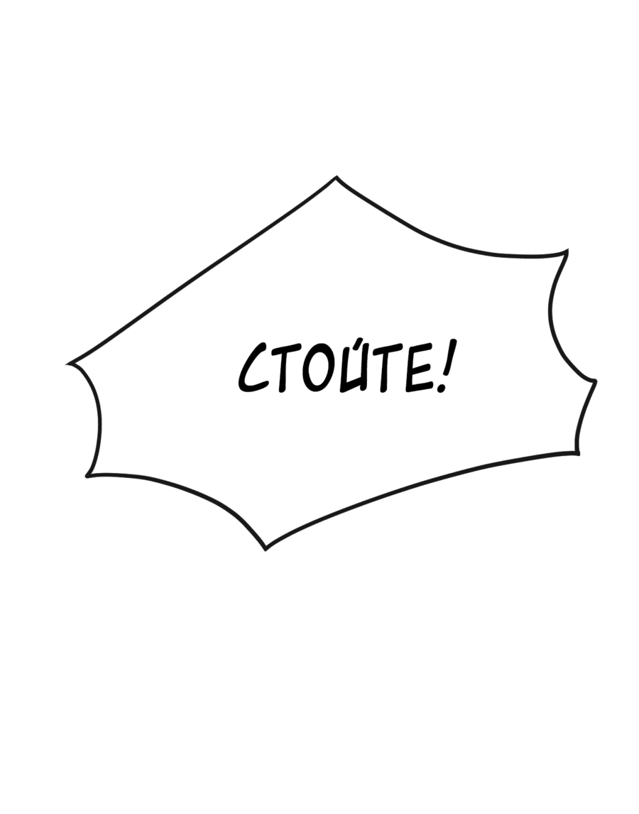 Манга Бесконечная эволюция с нуля - Глава 6 Страница 20