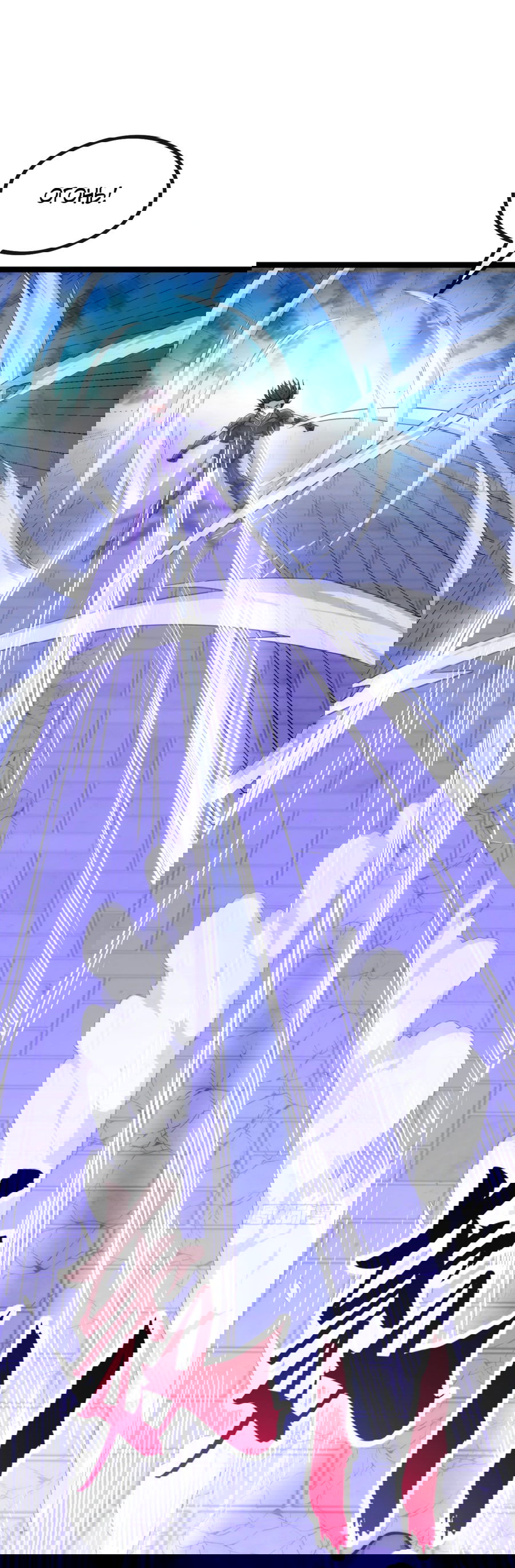 Манга Бесконечная эволюция с нуля - Глава 6 Страница 45