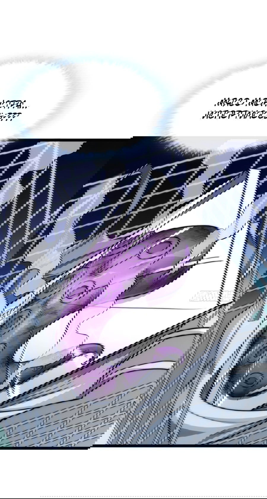 Манга Бесконечная эволюция с нуля - Глава 6 Страница 52