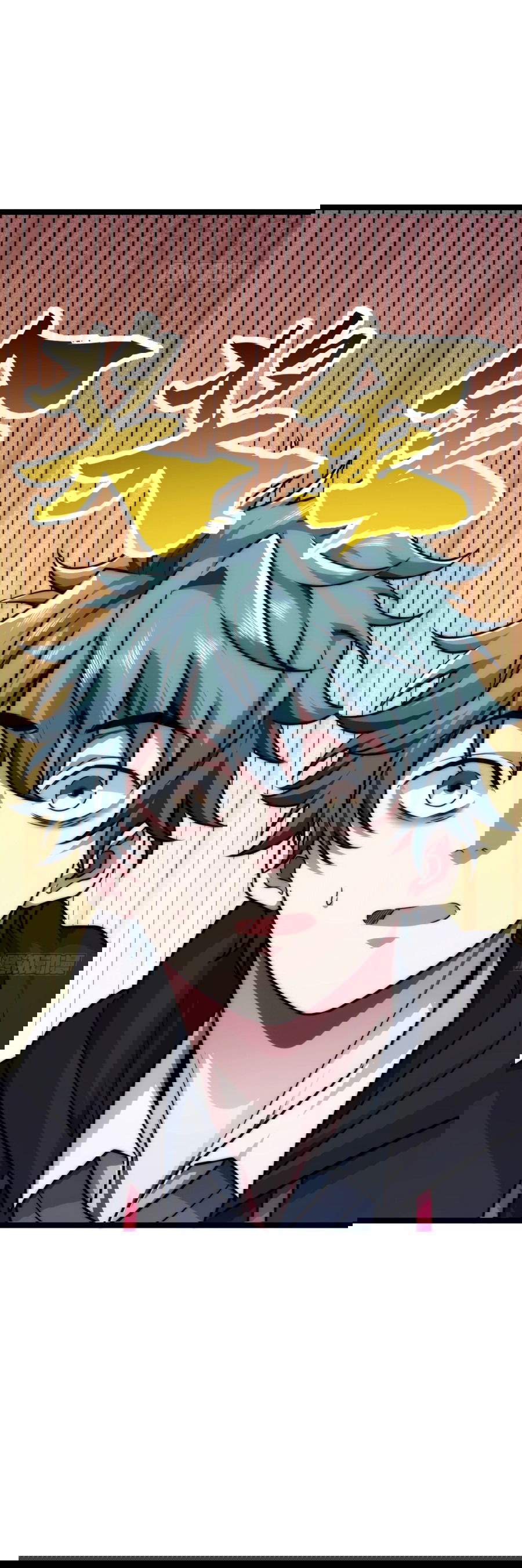 Манга Бесконечная эволюция с нуля - Глава 6 Страница 25