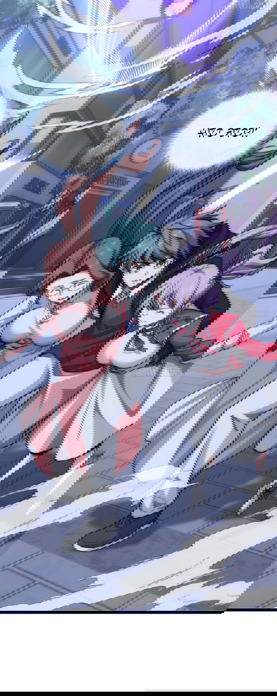 Манга Бесконечная эволюция с нуля - Глава 6 Страница 41