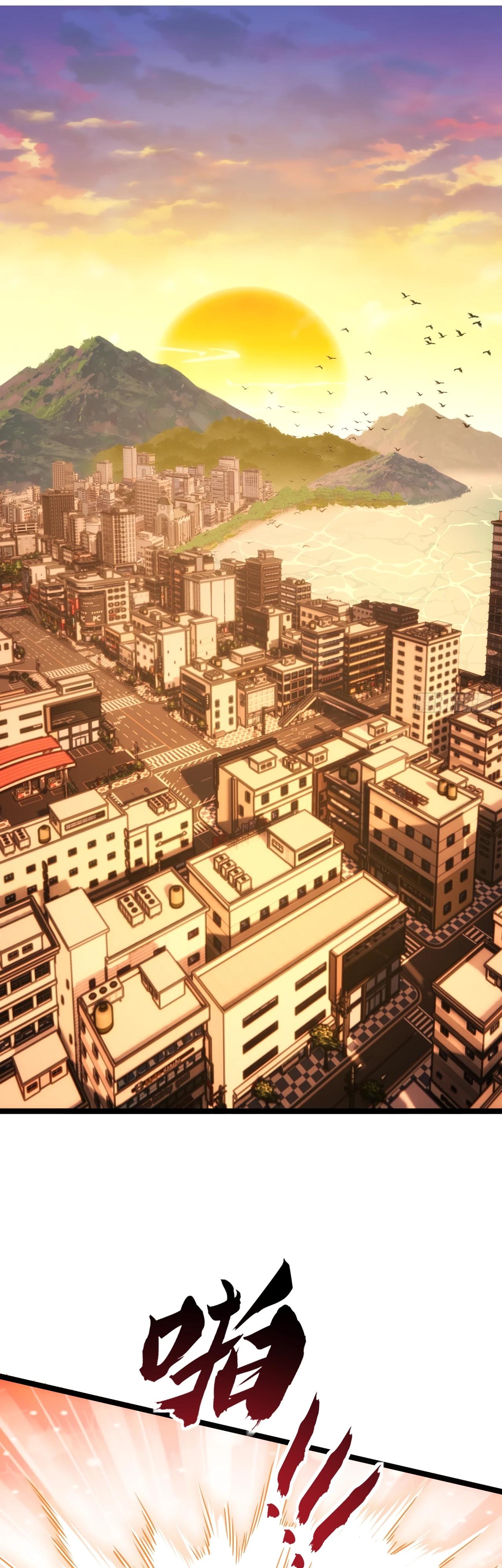 Манга Бесконечная эволюция с нуля - Глава 5 Страница 19