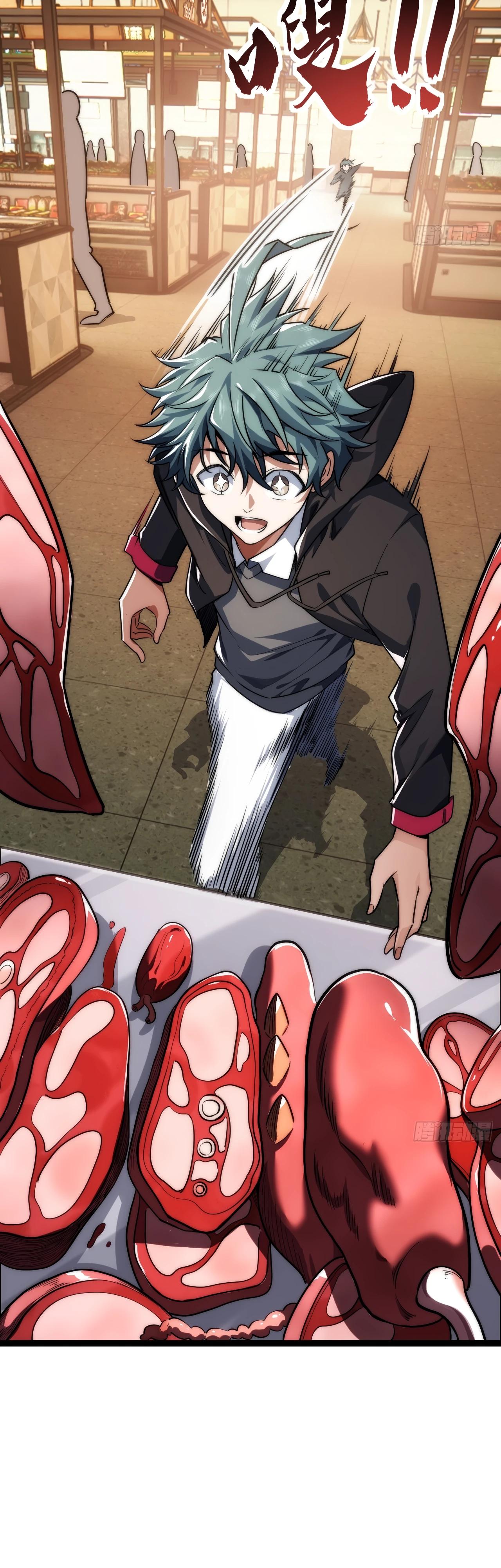 Манга Бесконечная эволюция с нуля - Глава 5 Страница 29