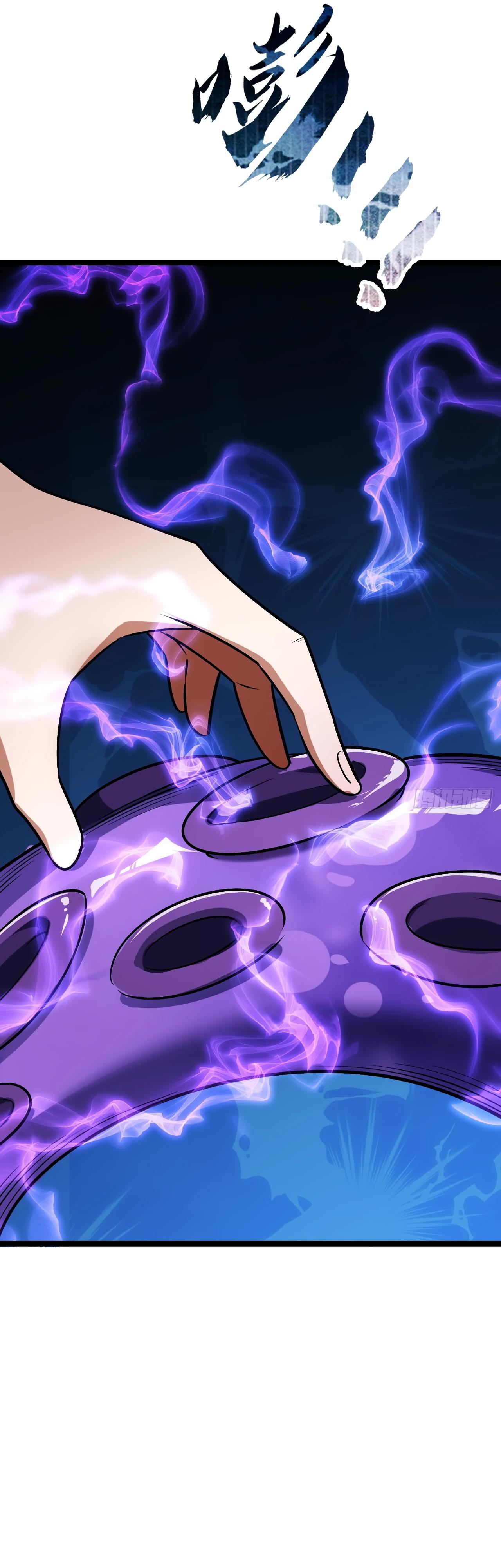 Манга Бесконечная эволюция с нуля - Глава 5 Страница 46