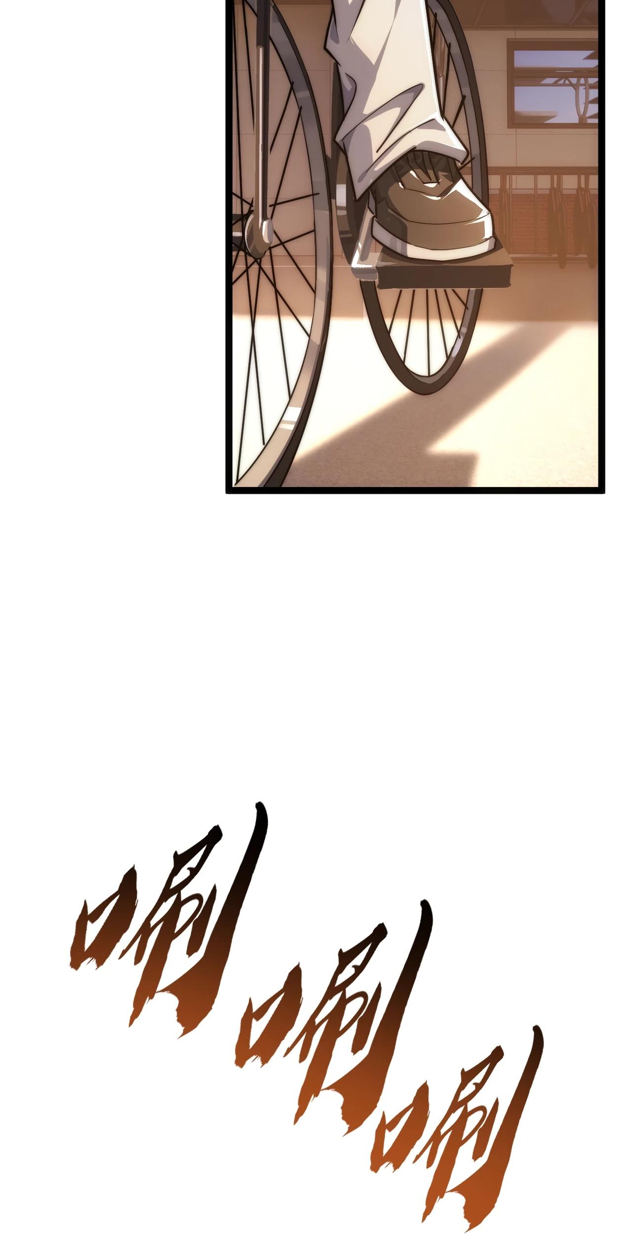 Манга Бесконечная эволюция с нуля - Глава 5 Страница 22