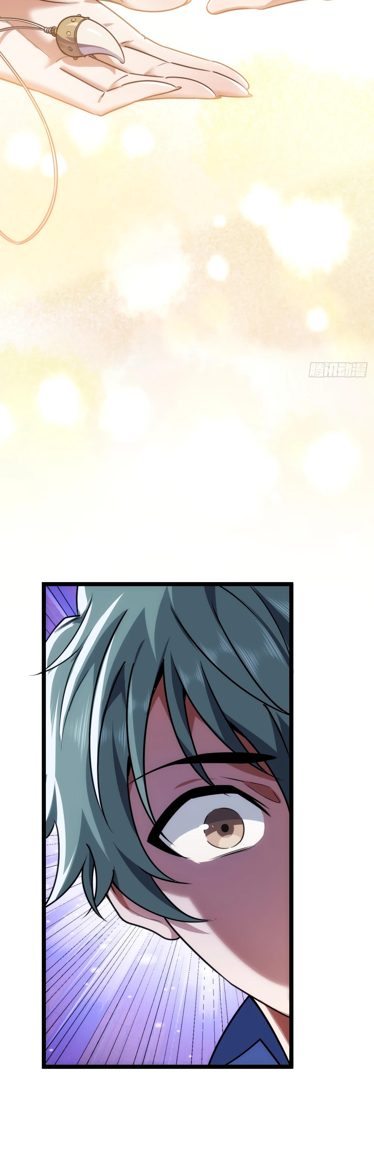 Манга Бесконечная эволюция с нуля - Глава 5 Страница 5