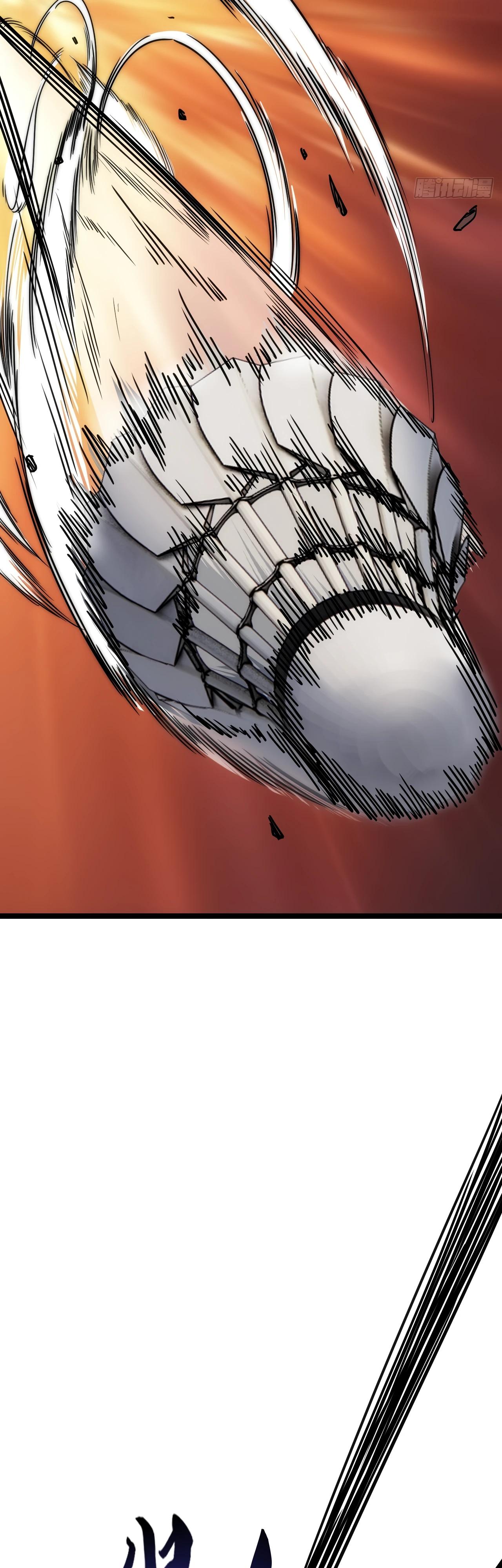 Манга Бесконечная эволюция с нуля - Глава 4 Страница 32