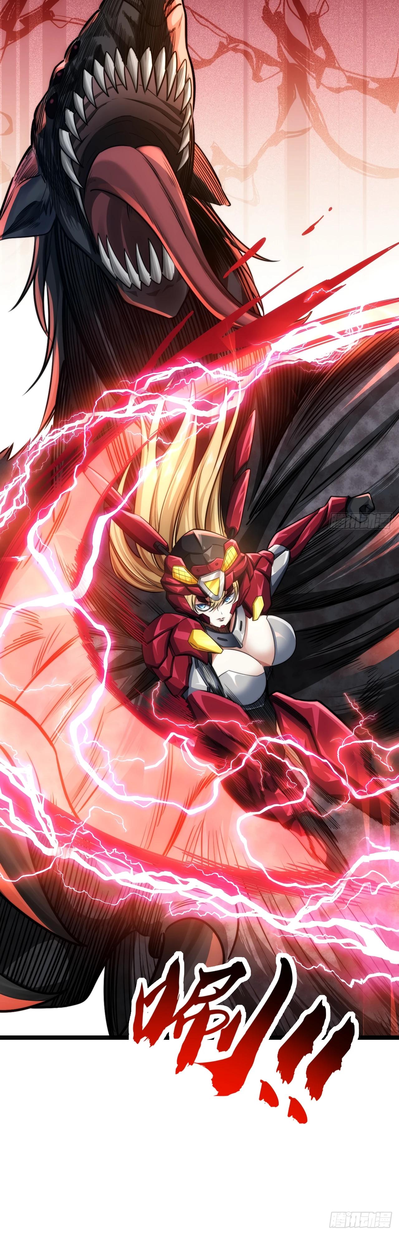 Манга Бесконечная эволюция с нуля - Глава 4 Страница 4