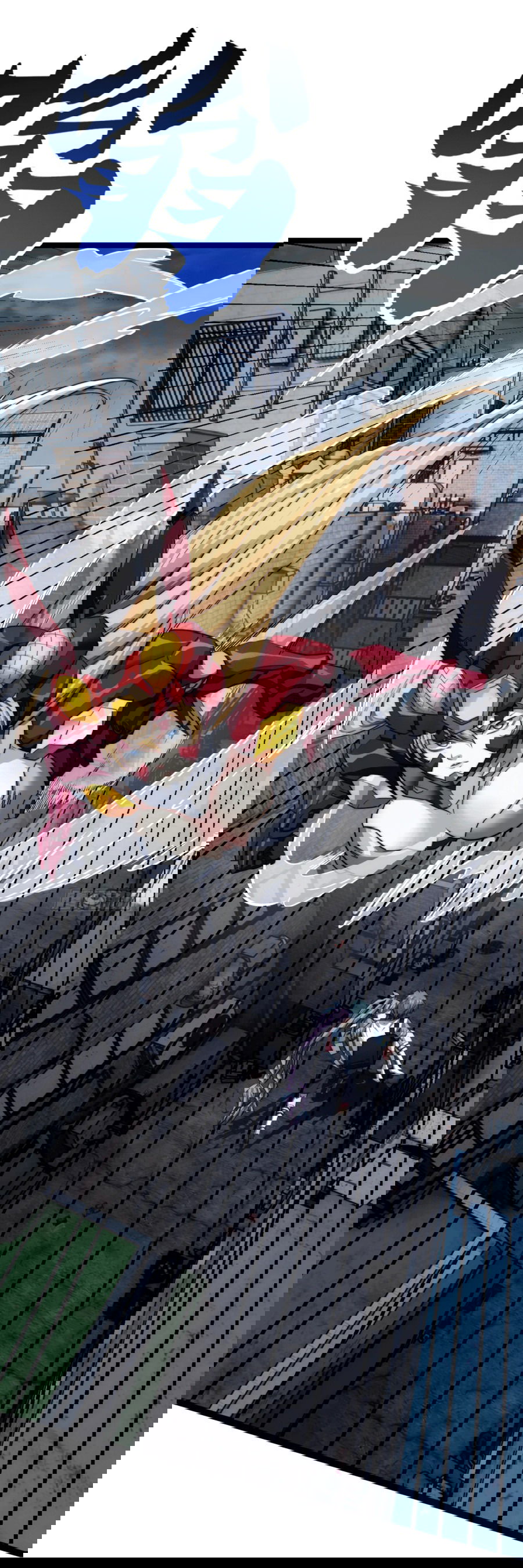 Манга Бесконечная эволюция с нуля - Глава 3 Страница 54