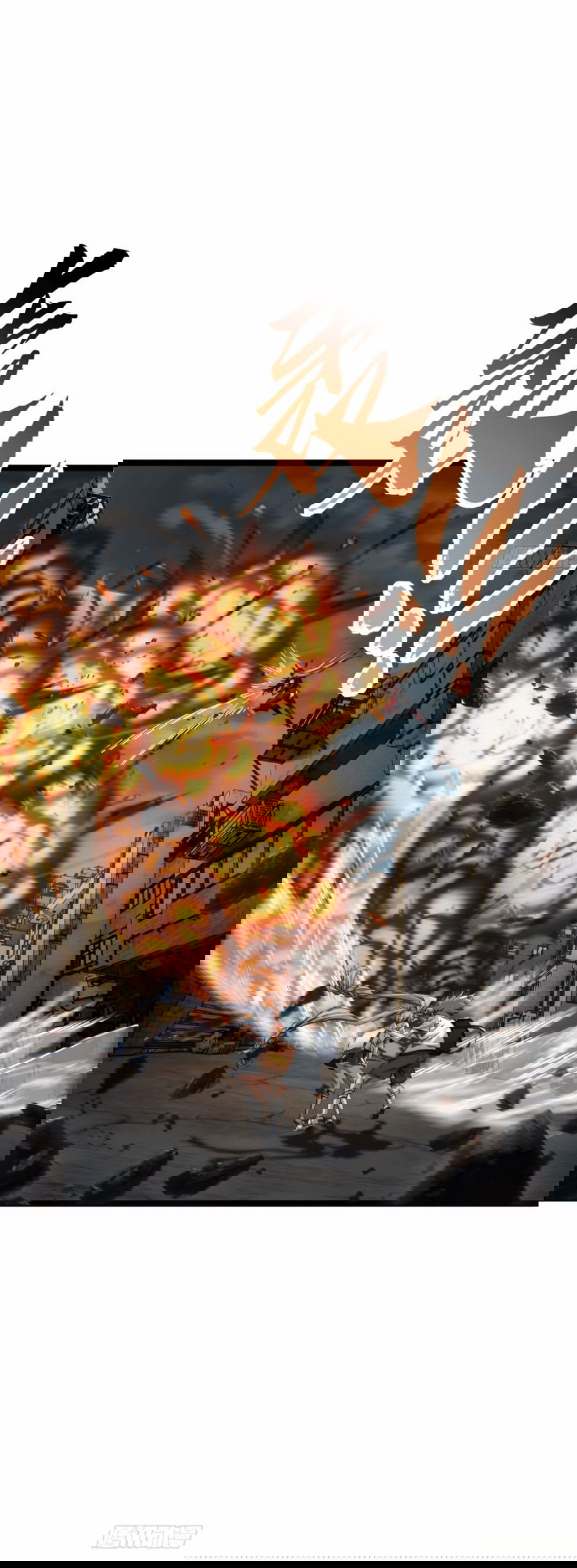 Манга Бесконечная эволюция с нуля - Глава 3 Страница 62