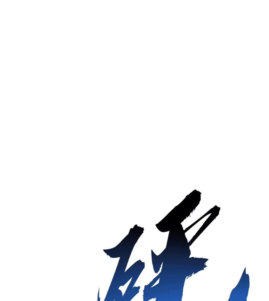 Манга Бесконечная эволюция с нуля - Глава 3 Страница 44