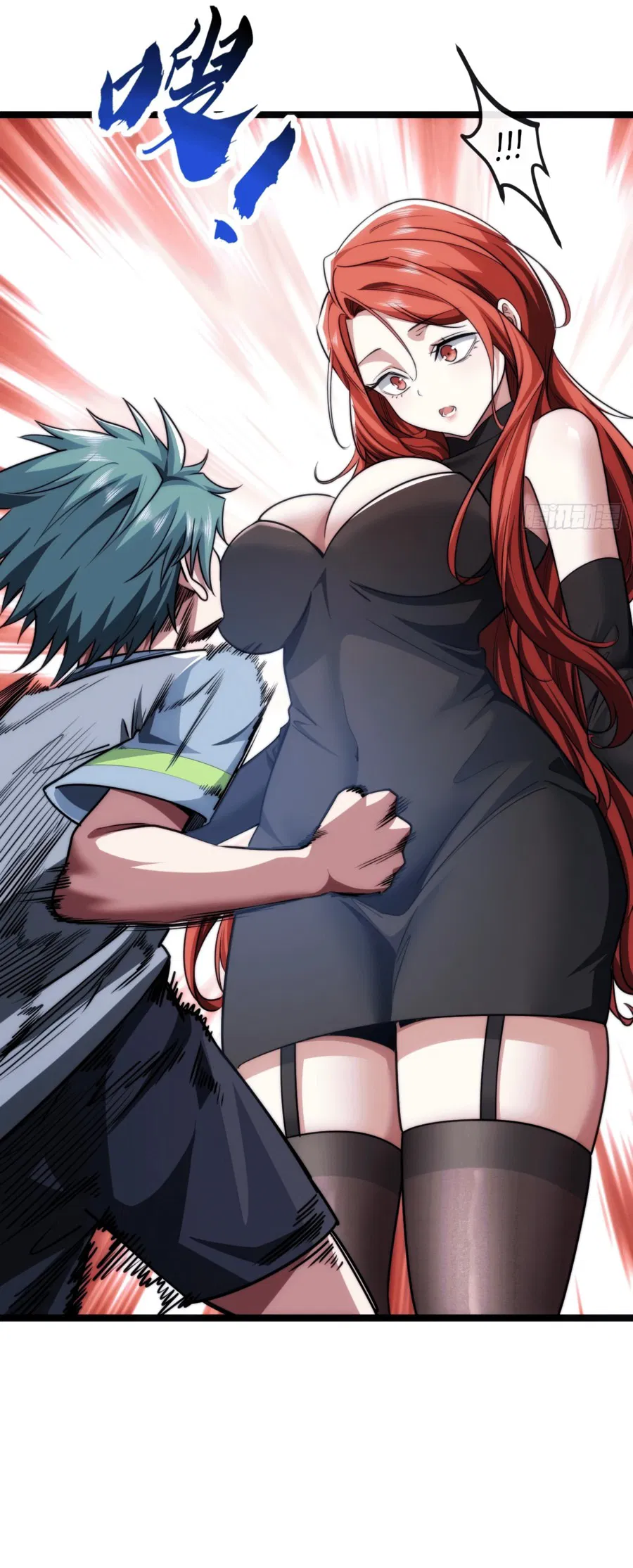 Манга Бесконечная эволюция с нуля - Глава 3 Страница 39