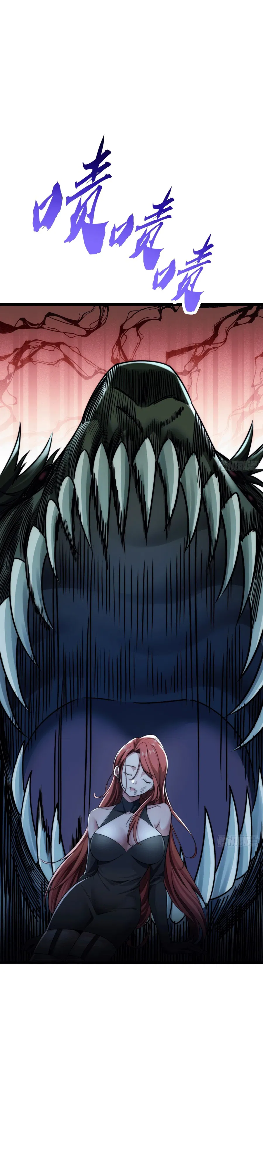 Манга Бесконечная эволюция с нуля - Глава 3 Страница 47