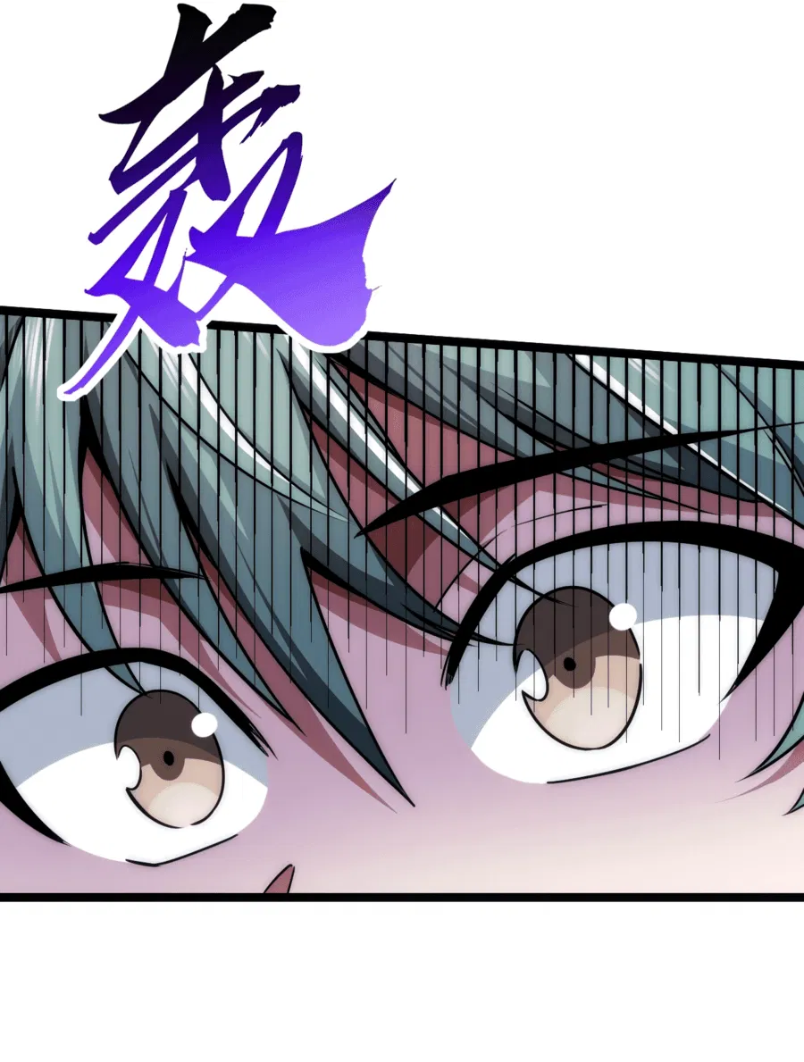 Манга Бесконечная эволюция с нуля - Глава 3 Страница 6