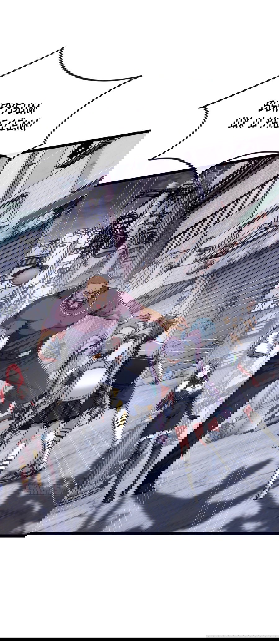 Манга Бесконечная эволюция с нуля - Глава 3 Страница 33