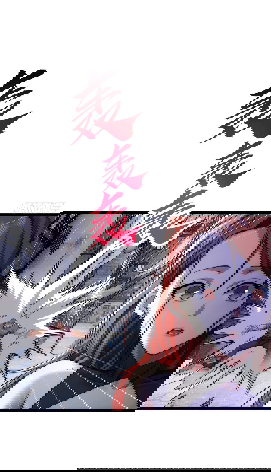 Манга Бесконечная эволюция с нуля - Глава 3 Страница 37