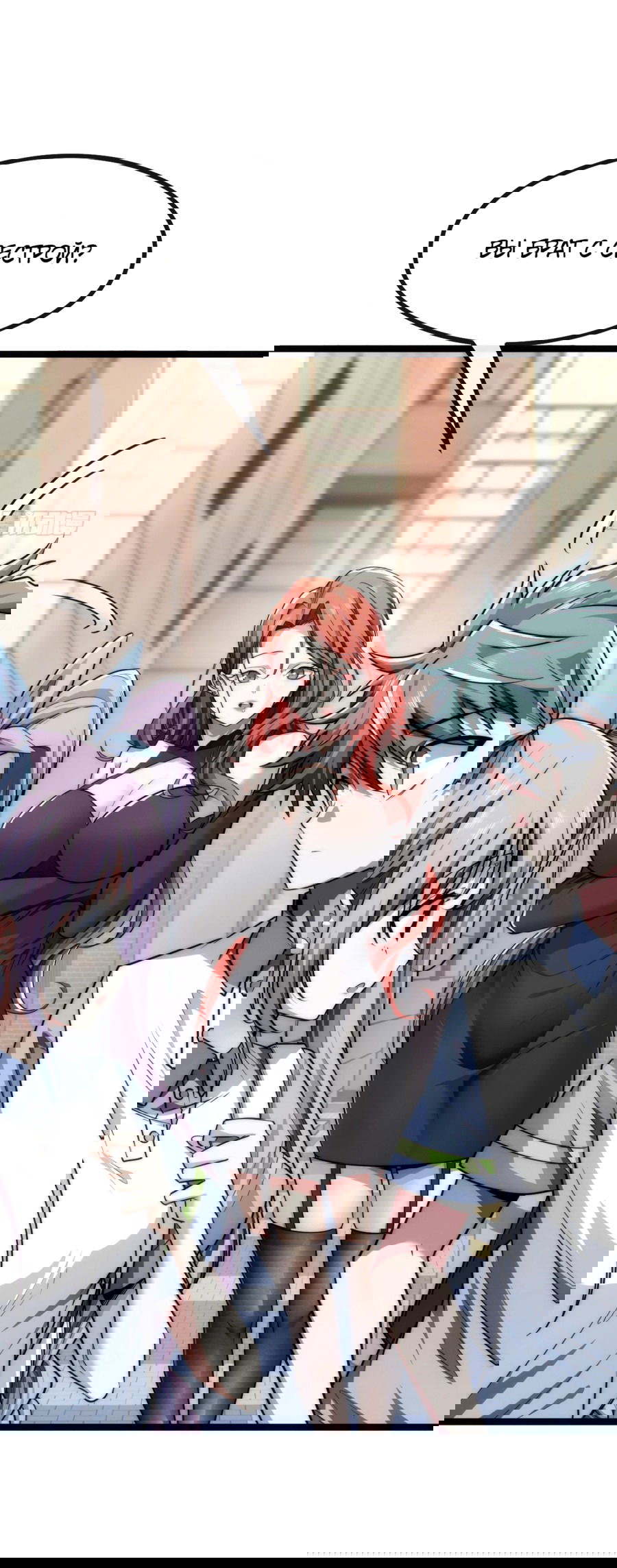 Манга Бесконечная эволюция с нуля - Глава 3 Страница 19