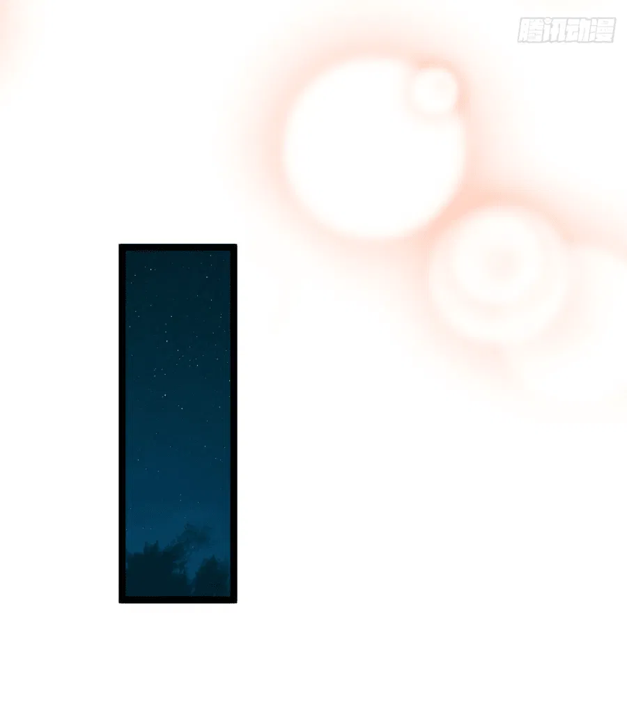 Манга Бесконечная эволюция с нуля - Глава 2 Страница 49