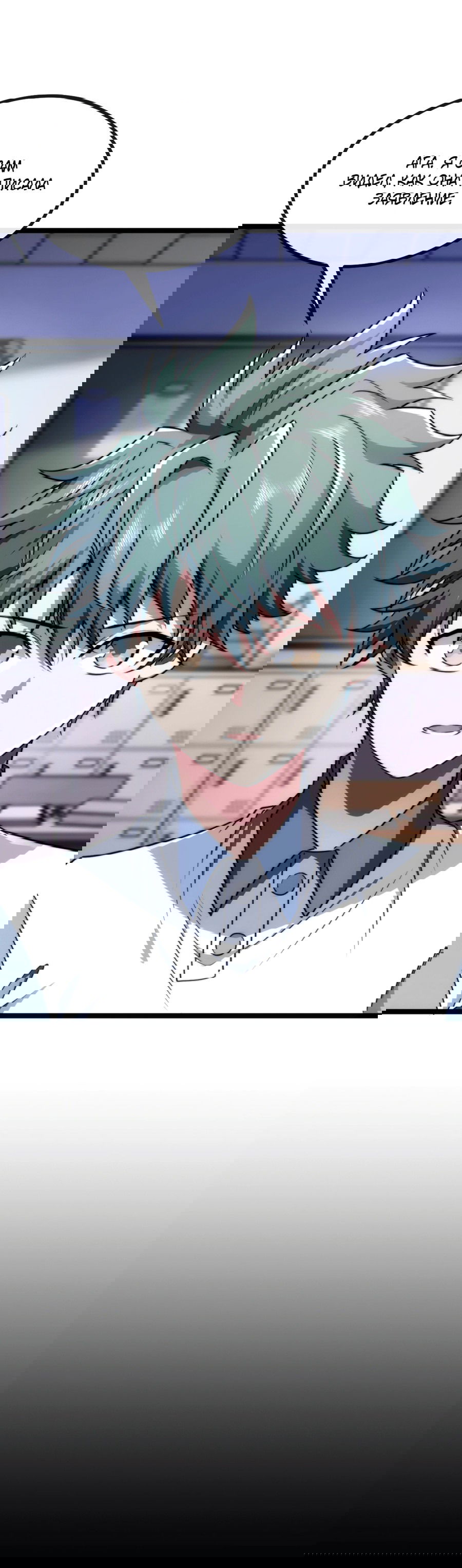 Манга Бесконечная эволюция с нуля - Глава 2 Страница 45