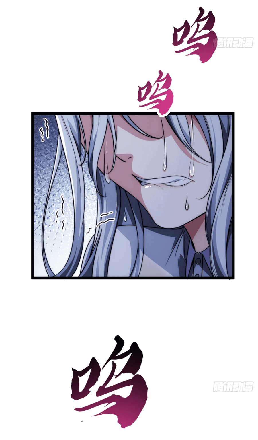 Манга Бесконечная эволюция с нуля - Глава 2 Страница 17