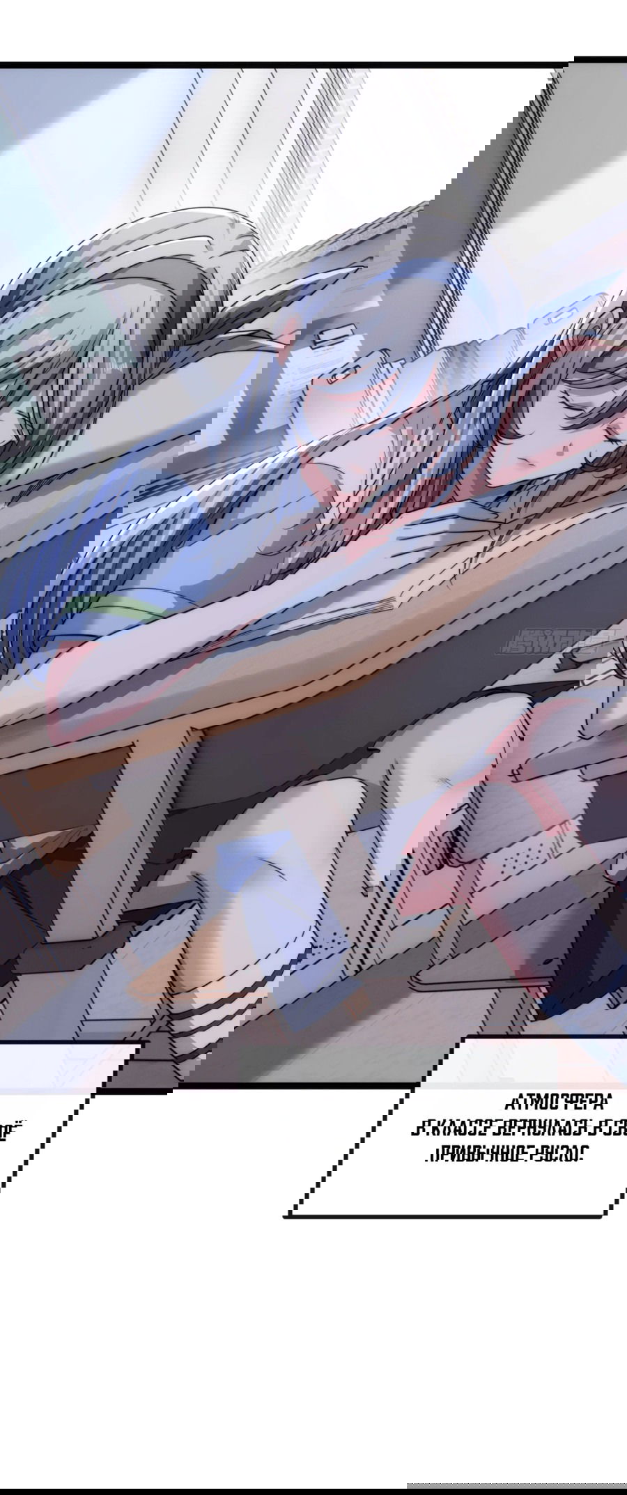 Манга Бесконечная эволюция с нуля - Глава 2 Страница 10