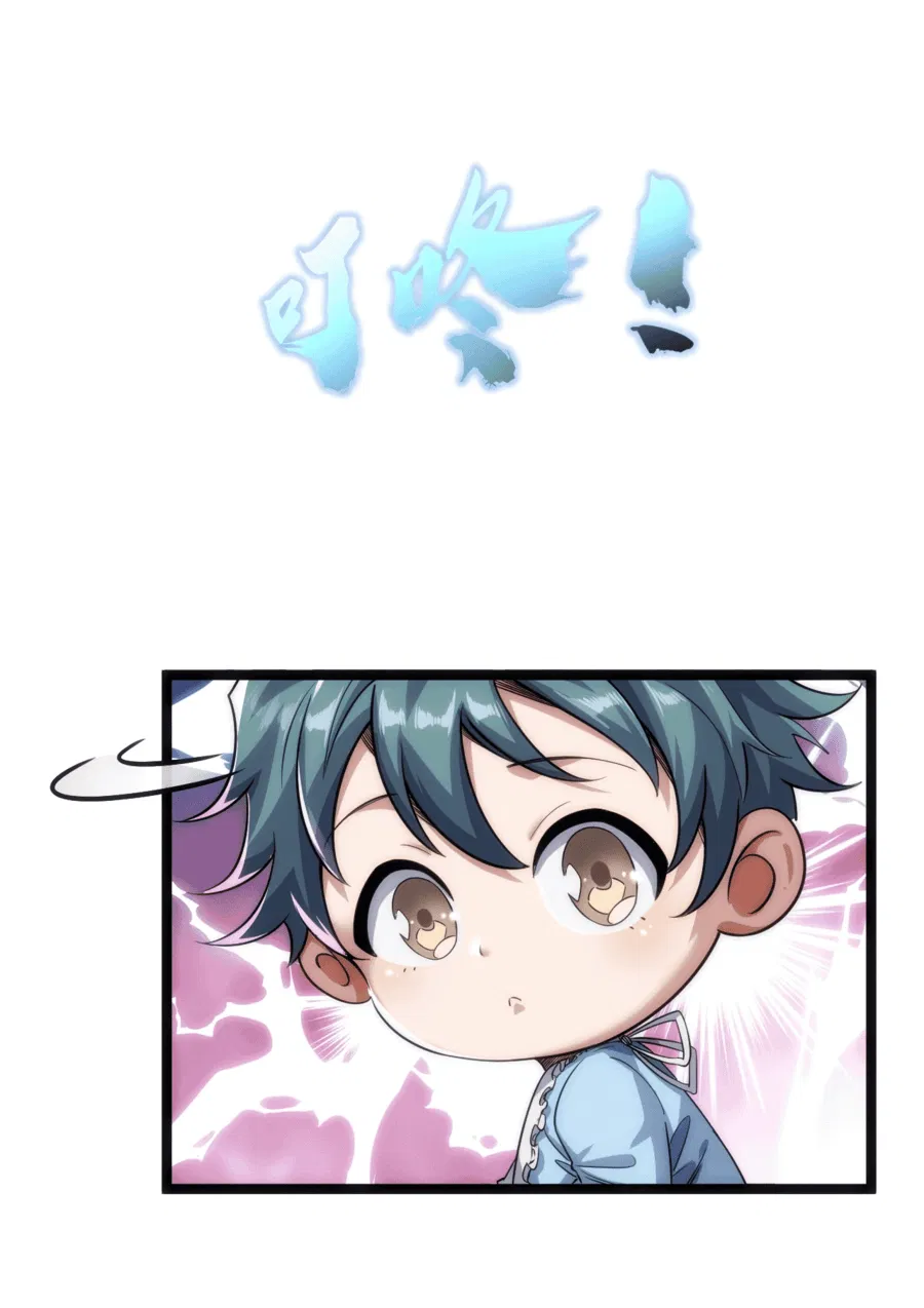 Манга Бесконечная эволюция с нуля - Глава 1 Страница 20