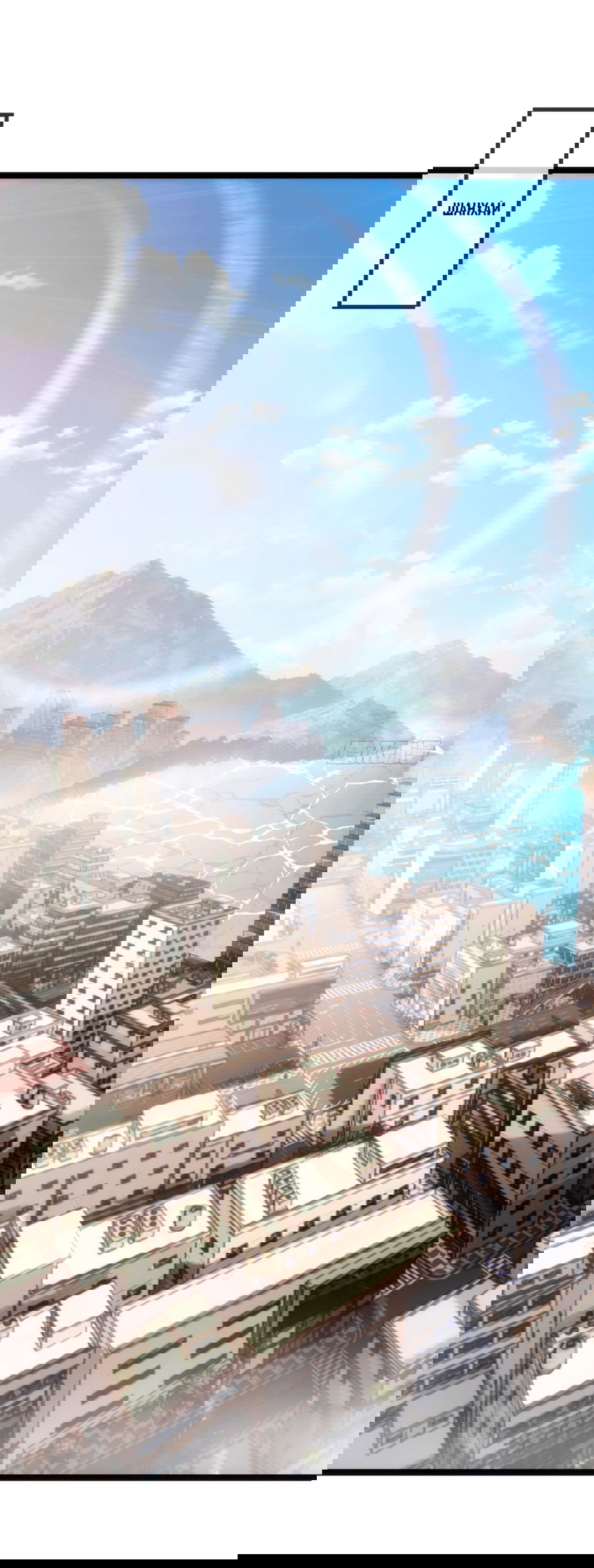 Манга Бесконечная эволюция с нуля - Глава 1 Страница 2