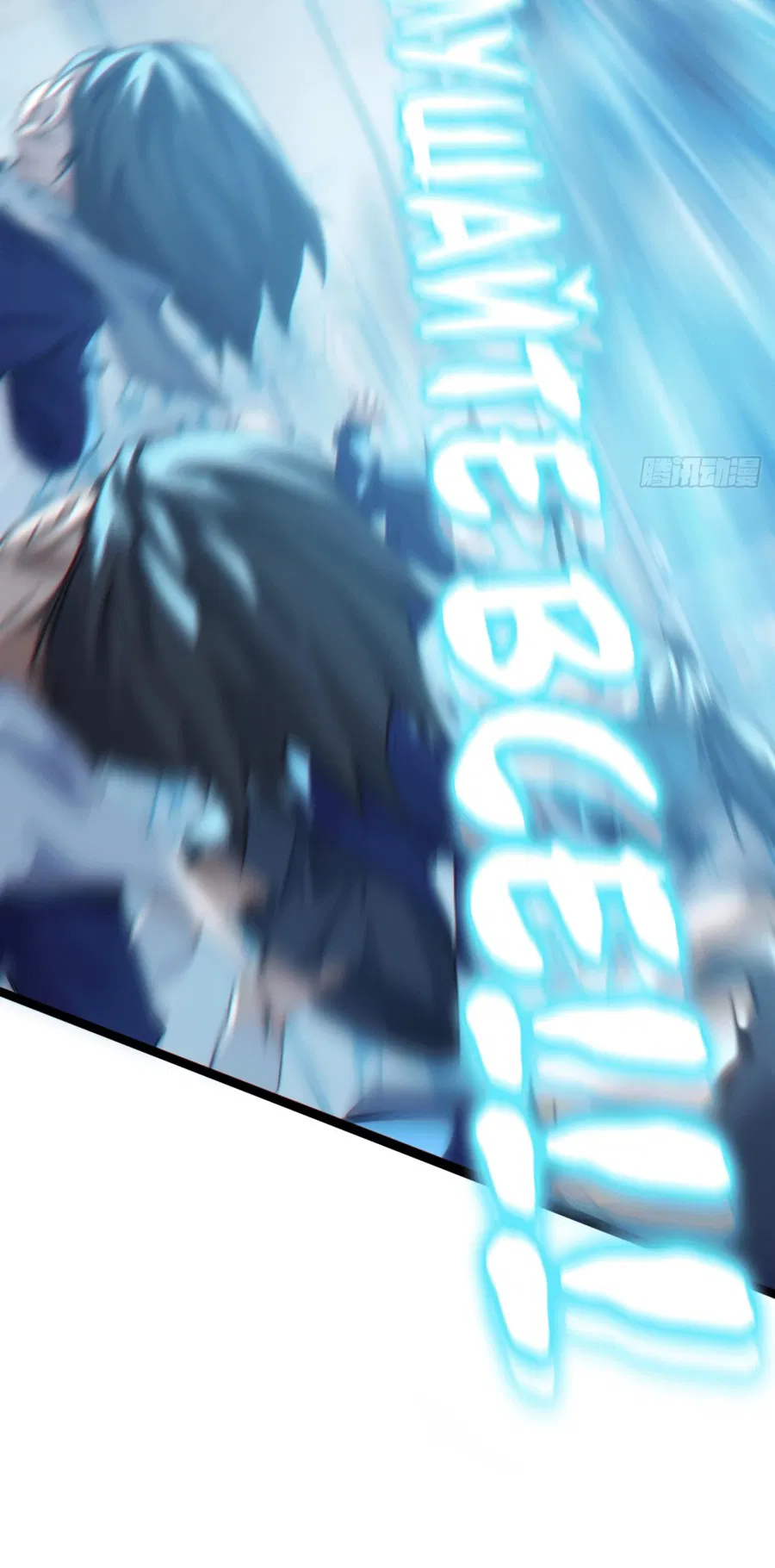 Манга Бесконечная эволюция с нуля - Глава 1 Страница 63