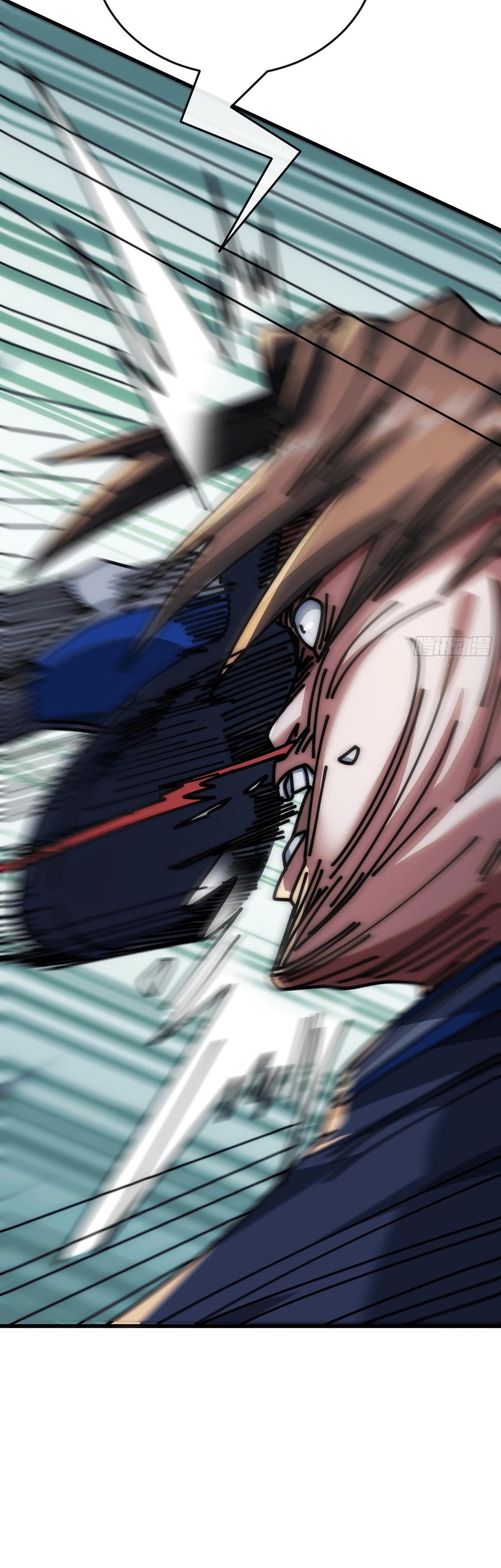 Манга Бесконечная эволюция с нуля - Глава 23 Страница 43