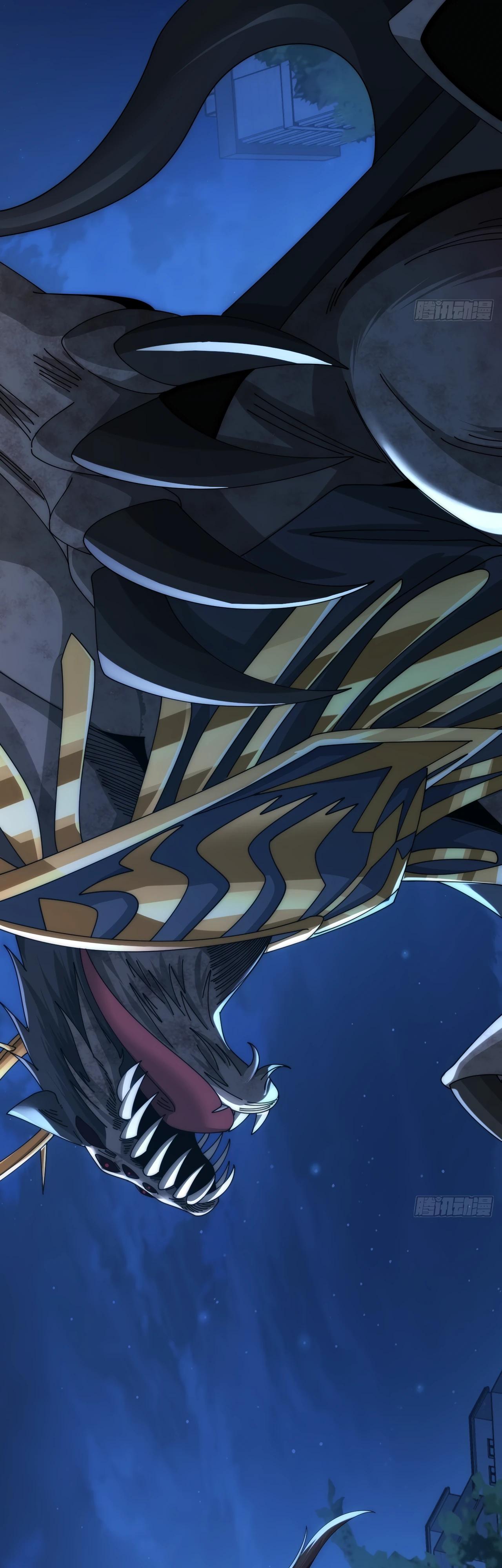 Манга Бесконечная эволюция с нуля - Глава 22 Страница 13