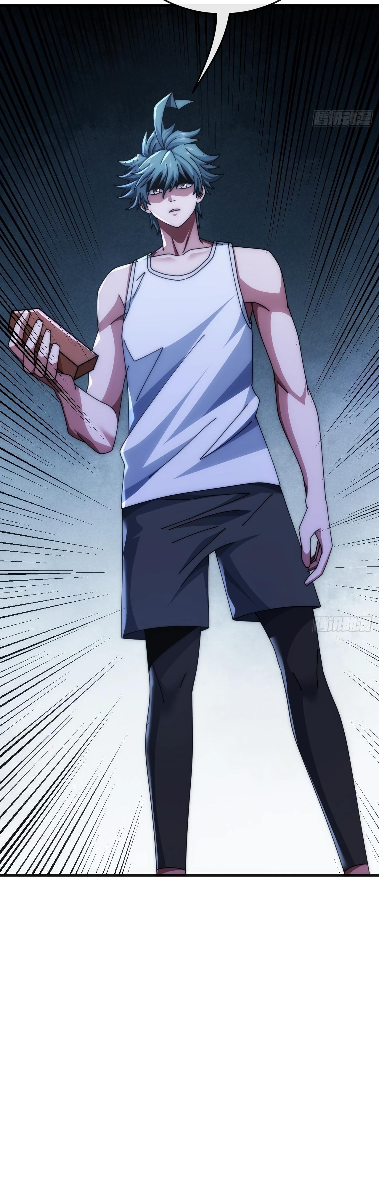 Манга Бесконечная эволюция с нуля - Глава 22 Страница 3