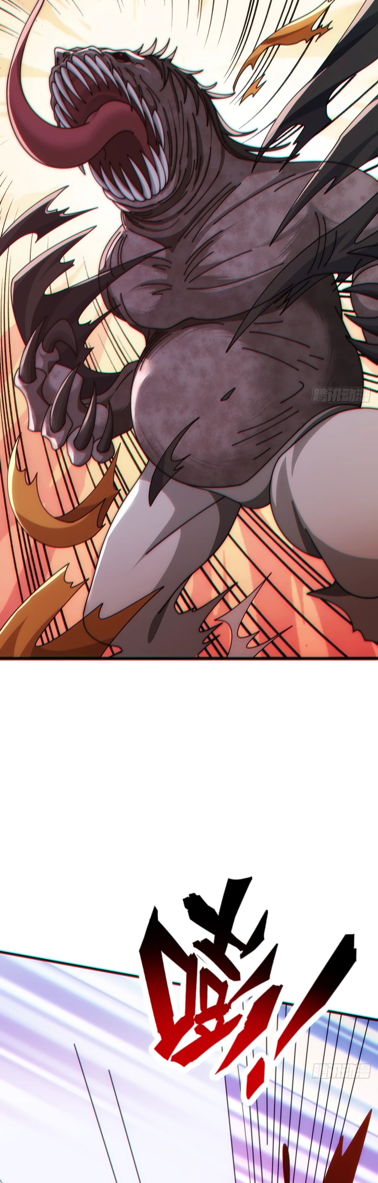 Манга Бесконечная эволюция с нуля - Глава 21 Страница 39