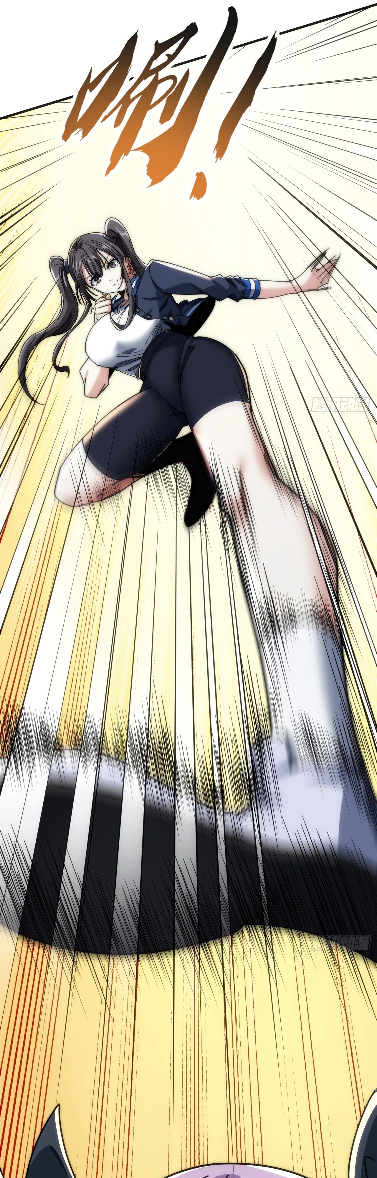 Манга Бесконечная эволюция с нуля - Глава 20 Страница 11